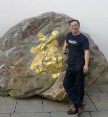 姚廷利